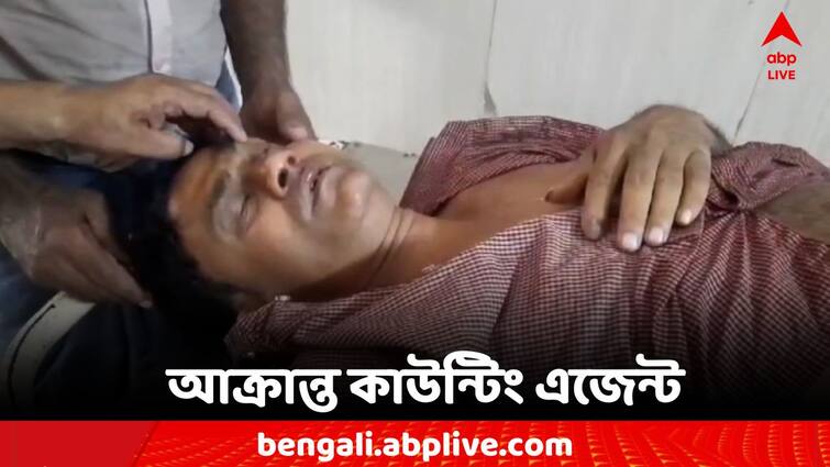 Loksabha Election 2024 Nadia Allegation against TMC CPM Counting Agent Beaten Loksabha Election 2024: নদিয়ায় সিপিএমের কাউন্টিং এজেন্টকে মার, কাঠগড়ায় তৃণমূল