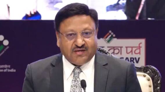 Lok Sabha Election 2024: 'कभी गायब नहीं हुए...', चुनाव आयुक्तों को 'लापता जेंटलमैन' कहे जाने पर CEC राजीव कुमार का जवाब Lok Sabha Election 2024: 'कभी गायब नहीं हुए...', चुनाव आयुक्तों को 'लापता जेंटलमैन' कहे जाने पर CEC राजीव कुमार का जवाब