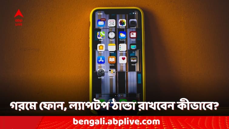 tech tips electronic device heating problem how to protect electronic devices from over heating in summer days Electronic Device Catches Fire: অতিরিক্ত গরমে বাড়ির বিভিন্ন ইলেকট্রনিক ডিভাইস ঠান্ডা রাখবেন কীভাবে?