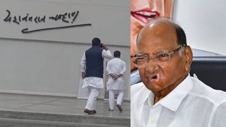 BJP Former MLA Sudhakar Bhalerao meets NCP Sharad Pawar before Lok Sabha Election Result 2024 in Mumbai Sharad Pawar: मोठी बातमी: लोकसभेच्या निकालापूर्वीच महाराष्ट्रात राजकीय हालचालींना वेग, भाजपचा माजी आमदार शरद पवारांच्या भेटीला