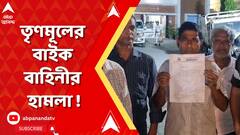 Lok Sabha Elections 2024। রাজারহাটে আক্রান্ত সিপিএমের পোলিং এজেন্ট, থানায় অভিযোগ দায়ের। ABP Ananda