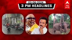 TN Headlines: கலைஞர் கருணாநிதியின் பிறந்தநாள்: நலம் தேறிய கோவை யானை: இதுவரை இன்று