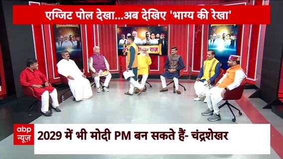 LS Polls: All Eyes on the Next Prime Minister, Will Pm Modi Make it to the Victory Once Again?