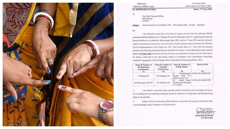 Lok Sabha Election 2024 EC orders repolling at Barasat Mathurapur in West Bengal on 3 june Lok Sabha Election 2024: पश्चिम बंगाल में इन बूथों पर आज फिर हो रहा मतदान, जानें किस वजह से EC को लेना पड़ा ये फैसला