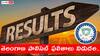 TG POLYCET 2024 Results: తెలంగాణ పాలిసెట్ ఫలితాలు వచ్చేశాయ్, డైరెక్ట్ లింక్ ఇదే