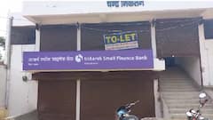 पटना में दिनदहाड़े बैंक से 14 लाख की लूट, स्टाफ और ग्राहक को बाथरूम में किया बंद