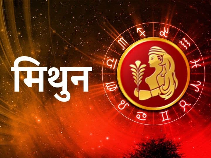 मिथुन राशि वालों को भौम प्रदोष व्रत पर बैल को चारा खिलाना चाहिए, साथ ही हनुमान चालीसा का पाठ करें, अकाल मृत्यु, शत्रु का भय नहीं रहेगा.