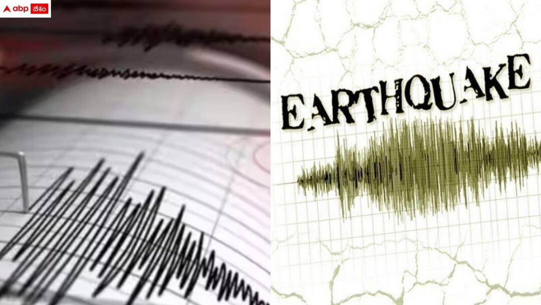 5.9 magnitude of earthquake in japan Earthquake: జపాన్‌లో భూకంపం - భయంతో జనం పరుగులు