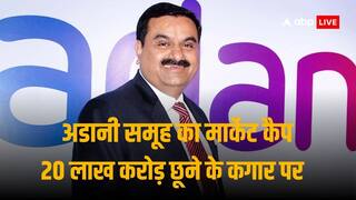 अडानी समूह के शेयरों में जोरदार तेजी का असर, ग्रुप की लिस्टेड कंपनियों का मार्केट कैप 20 लाख करोड़ के करीब