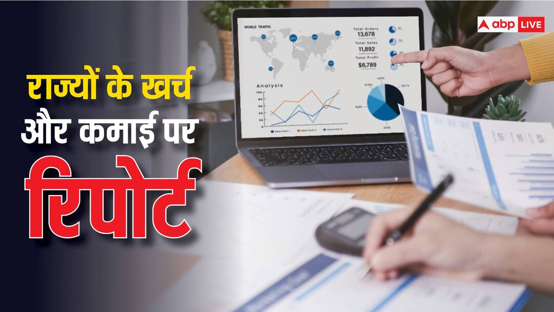 चुनाव 2024: बैंक ऑफ बड़ौदा के अर्थशास्त्रियों की रिपोर्ट क्या हकीकत में नतीजों की ओर इशारा कर रही है? State finances in FY24 report of Bank of Baroda economists actually pointing towards election results ABPP चुनाव 2024: बैंक ऑफ बड़ौदा के अर्थशास्त्रियों की रिपोर्ट क्या हकीकत में नतीजों की ओर इशारा कर रही है?