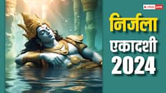 निर्जला एकादशी पर बन रहा दुर्लभ संयोग, इन राशियों पर बरसेगी श्रीहरि-लक्ष्मी जी की कृपा