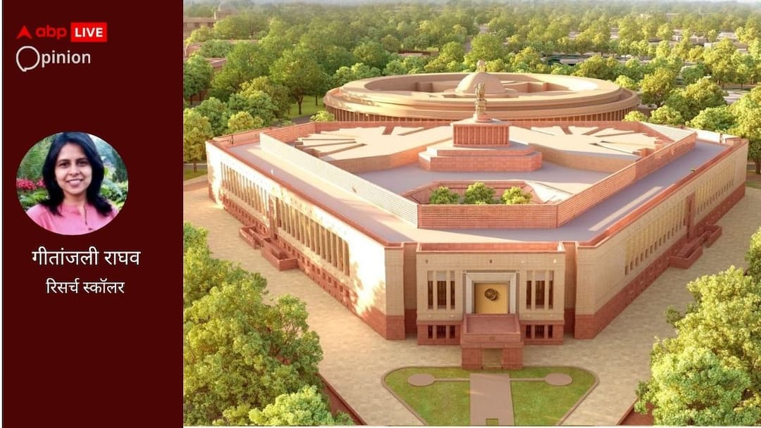 Opinion: प्रोपेगेंडा के बीच देश के संविधान को समझने का समय Time to understand the country's constitution Opinion: प्रोपेगेंडा के बीच देश के संविधान को समझने का समय