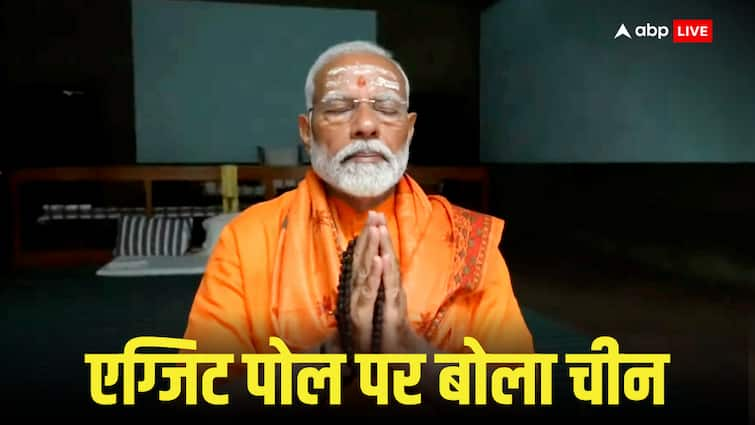 China first reaction on lok sabha election exit poll result pm modi in global times मोदी सरकार के लगातार तीसरे कार्यकाल की संभावना पर क्या बोल गया चीन, ग्लोबल टाइम्स में जो लिखा आप पढ़िए