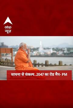 Top News: देखिए इस घंटे की तमाम बड़ी खबरें | Exit Polls 2024 | ABP Shorts