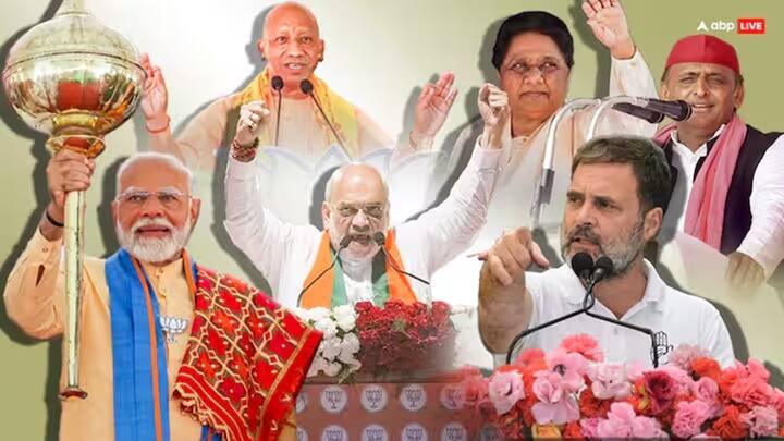 Exit Poll 2024: 11 એક્ઝિટ પોલ ડેટા યુપીમાં NDA માટે લીડ સૂચવે છે. તે જ સમયે, એક્ઝિટ પોલમાં BSPને 1 સીટ મળવાની આશા છે. જ્યારે ઈન્ડિયા એલાયન્સને 14 સીટો મળી શકે છે.