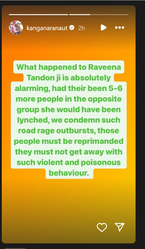 Raveena Tandon के सपोर्ट में उतरीं Kangana Ranaut, कहा- 'हिंसक और जहरीले व्यवहार से बचना...