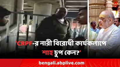 Lok Sabha Election 2024 Central Force Accused On Molestation Case TMC attacks Amit Shah on why Union Minister Silent Bangla News Lok Sabha Election 2024: কেন্দ্রীয় বাহিনীর জওয়ানের বিরুদ্ধে শ্লীলতাহানির অভিযোগ, শাহ চুপ কেন?, নিশানা TMC-র