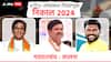 Jalna Lok Sabha Election : जालन्यात कल्याणराव काळेंचा विजय, रावसाहेब दानवेंचा धक्कादायक पराभव!
