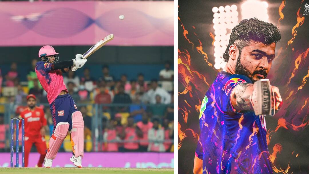 Dont even want to watch T20 World Cup says Rajasthan Royals star Riyan Parag T20 World Cup 2024: టీ20 ప్రపంచ కప్‌ 2024పై రియాన్‌ పరాగ్‌ షాకింగ్ కామెంట్స్, ఏమన్నాడంటే!