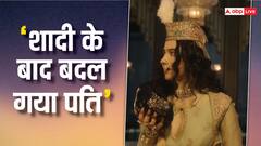 शादी के बाद बदला पति, डिप्रेशन में रहती थी हीरामंडी की एक्ट्रेस, बताया कितने बुरे दिनों से गुजरी हैं