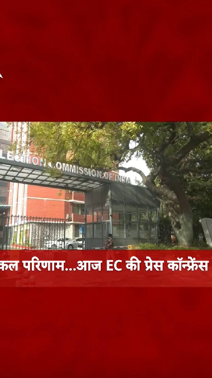 Top News: देखिए इस वक्त की बड़ी खबरें फटाफट अंदाज में | Exit Polls 2024 | ABP C-Voter Survey | ABP Shorts