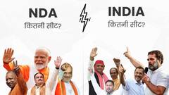 Lok Sabha Election Exit Poll 2024: लोगों ने किसे दिया मौका, किस राज्य में किसे मिल रहीं कितनी सीटें, एक क्लिक में जानें