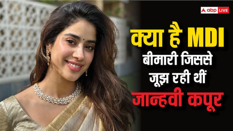 fitness tips actress janhvi kapoor mdi know what is multidirectional instability injury MDI: किताब के पन्ने तक अपने हाथों से नहीं पलट पाती थीं जान्हवी कपूर, इस बीमारी ने कर दिया था बुरा हाल