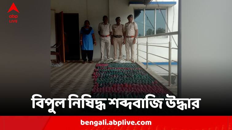 Poll Counting Election 2024 Banned Sound Crackers Recovered By Police From Dhaniakhali Before Counting Election 2024:গণনার আগের দিন বিপুল নিষিদ্ধ শব্দবাজি উদ্ধার ধনিয়াখালিতে