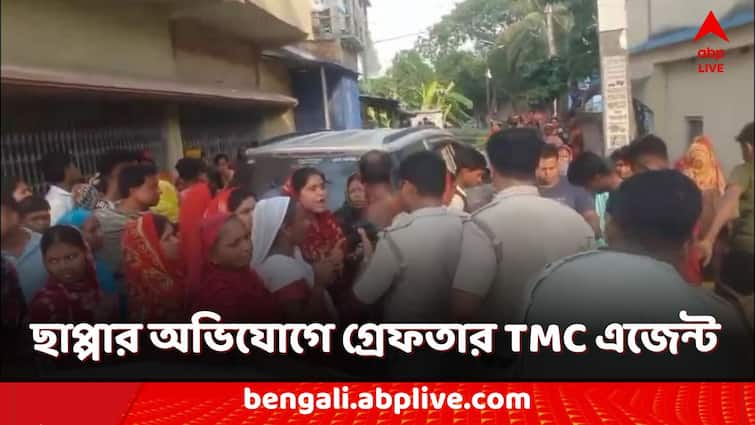 Lok Sabha Election 2024 TMC leader Arrest for Rigging chappa vote Barasat North 24 Parganas Lok Sabha Election 2024: ছাপ্পার অভিযোগে গ্রেফতার তৃণমূল এজেন্ট! নেতাদের ঘিরেই প্রতিবাদ TMC কর্মীদের