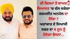 Karamjit Anmol: ਲੱਖਾਂ-ਕਰੋੜਾਂ ਦੀ ਜਾਇਦਾਦ ਦੇ ਮਾਲਕ ਕਰਮਜੀਤ ਅਨਮੋਲ, ਕੀ ਸਿਆਸਤ 'ਚ ਵਿਰੋਧੀ ਉਮੀਦਵਾਰਾਂ ਨੂੰ ਦੇ ਸਕਣਗੇ ਟੱਕਰ ?