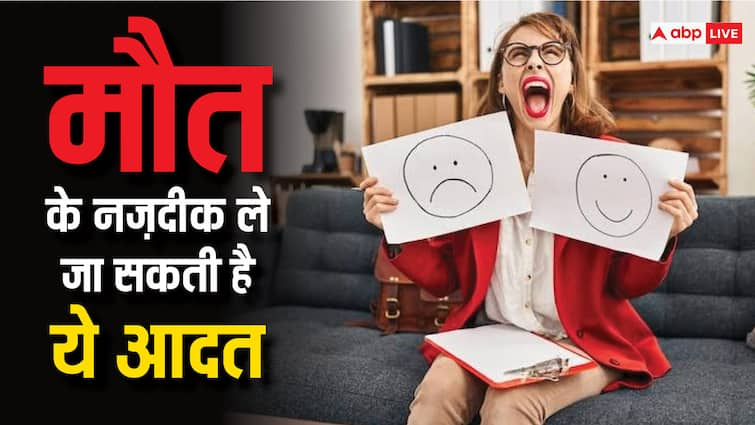 mental health tips know how to manage your anger in hindi Anger Management: ज्यादा गुस्सा आता है तो ध्यान दें ! समय से पहले हो सकती है मौत, 5 टिप्स से मैनेज करें Anger