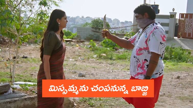 Nindu Noorella Saavasam serial today episode June 3rd written update Nindu Noorella Saavasam Serial Today June 3rd : ‘నిండు నూరేళ్ల సావాసం’ సీరియల్‌: మిస్సమ్మను చంపబోయిన బాబ్జీ – మనోహరికి వార్నింగ్ ఇచ్చిన అరుంధతి