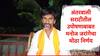 Manoj Jarange : अंतरवाली सराटीमध्ये उपोषण करण्यासाठी मन लागत नाही, मनोज जरांगेंचा सर्वात मोठा निर्णय