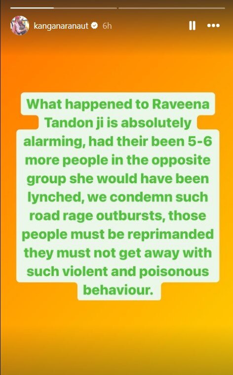 Raveena Tandon: রবিনা টন্ডনের বিরুদ্ধে 'মিথ্যা' অভিযোগ দায়ের, 'আশঙ্কাজনক ঘটনা', অভিনেত্রীর পাশে দাঁড়ালেন কঙ্গনা