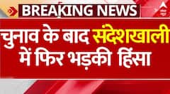 Sandeshkhali Violence: चुनाव के बाद एक बार फिर संदेशखाली में बवाल..इस बार महिलाओं ने भड़ाकई हिंसा