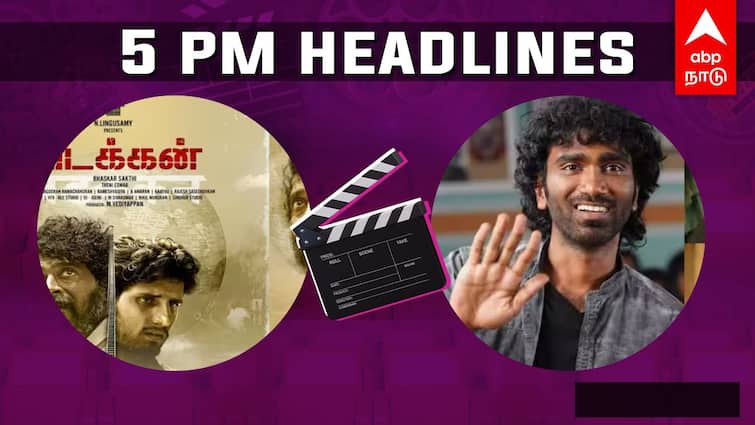 Cinema Headlines June 3rd tamil cinema news Indian 2 Audio Launch Garudan Soori Kamal Haasan Cinema Headlines:இனிமேல் சூரி ஹீரோ தான் -நடிகர் சசிகுமார் நெகிழ்ச்சி! வடக்கன் படத்தின் பெயர் மாற்றம்- சினிமா செய்திகள் இன்று!