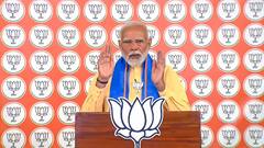 तीसरी बार लोकसभा चुनाव जीते तो कौन सा रिकॉर्ड तोड़ने जा रहे पीएम मोदी, जानिए