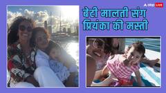 बेटी मालती के साथ प्रियंका चोपड़ा की Yacht पार्टी की इनसाइड झलक