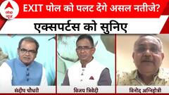EXIT पोल को पूरी तरह पलट देंगे असल नतीजे? एक्सपर्टस को सुनिए | Loksabha Election 2024 | Breaking