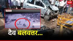 दैव बलवत्तर... माजी कुलगुरूच्या गाडीने उडवले; दुचाकीवरील पती-पत्नी अन् चिमुकला बचावला, व्हिडिओ व्हायरल