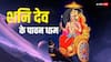 Shani Jayanti 2024: शनि देव के 5 प्रसिद्ध मंदिर, यहां दर्शन मात्र से दूर होते हैं कष्ट