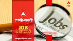 আইবিপিএস পিও, ক্লার্ক নিয়োগের বিজ্ঞপ্তি আসছে শ্রীঘ্রই, কবে হতে পারে প্রিলিমস?