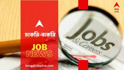 IBPS PO Clerk Recruitment 2024 Tentative Dates Required Documents Jobs and Recruitments Jobs And Recruitments: আইবিপিএস পিও, ক্লার্ক নিয়োগের বিজ্ঞপ্তি আসছে শ্রীঘ্রই, কবে হতে পারে প্রিলিমস?