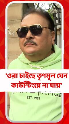 'ওরা চাইছে তৃণমূল যেন কাউন্টিংয়ে না যায়', বিজেপিকে আক্রমণ মদনের