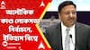 Lok Sabha Election 2024: মোট ভোটার হোক বা মহিলা ভোটারের সংখ্যা, গোটা বিশ্বে ইতিহাস তৈরি করল ভারত