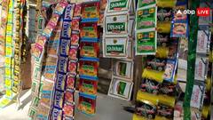 यूपी में सिर्फ पान मसाला बनाने या बेचने पर ही बैन नहीं, यह काम भी किया तो हो जाएगी सजा