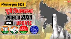 दुद्धी विधानसभा पर BJP आगे, बीजेपी प्रत्याशी 2980 वोटों से आगे, सपा पीछे