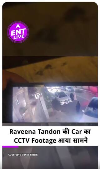 Raveena Tandon मामले में सामने आया CCTV Footage, Police ने कहा, ''Actress नहीं थीं नशे में धुत'