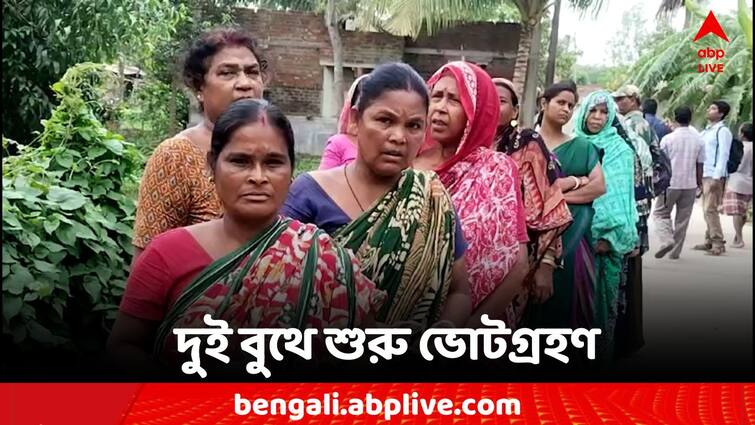 West Bengal Loksabha Election Re Poll 2024 Barasat And Mathurapur Loksabha Election 2024: ছাপ্পা ভোটের অভিযোগ, দুই লোকসভা কেন্দ্রের দুই বুথে শুরু পুনর্নির্বাচন