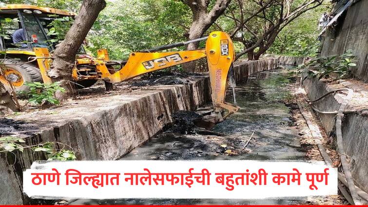 Thane Municipality drain cleaning Most of drainage works completed Thane Municipal Commissioner Saurabh Rao inspected marathi news नालेसफाईची बहुतांशी कामे पूर्ण, ठाणे पालिका आयुक्त सौरभ राव यांच्याकडून पाहणी